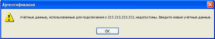 Аутентификация Аутентификация